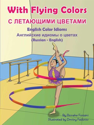 cover image of With Flying Colors (Russian-English)